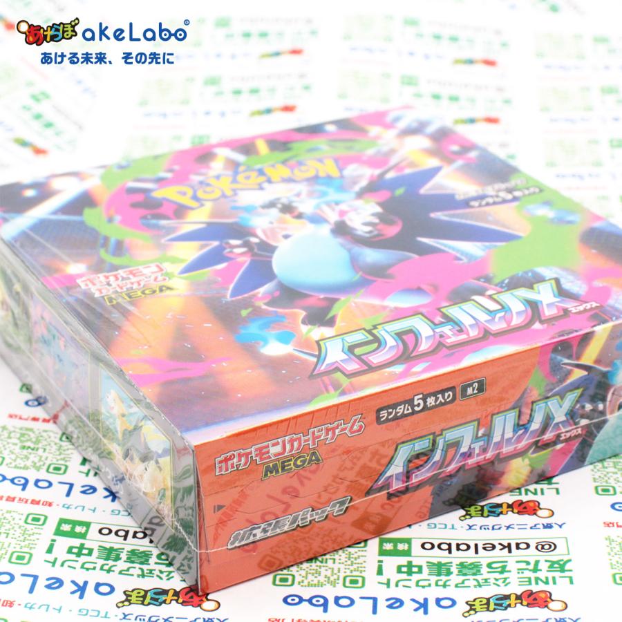 ポケモンカードゲーム 【問屋直送品 1人2個限定 メーカー