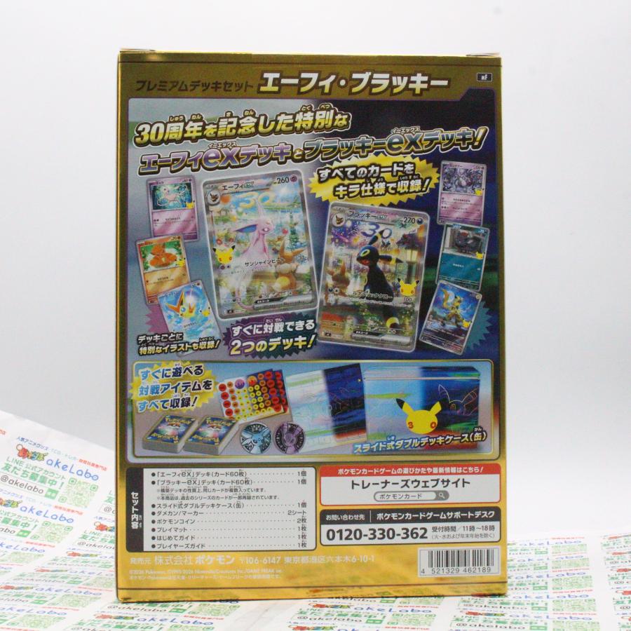 ポケモンカードゲーム 【問屋直送品 未開封】ポケモンカードゲーム