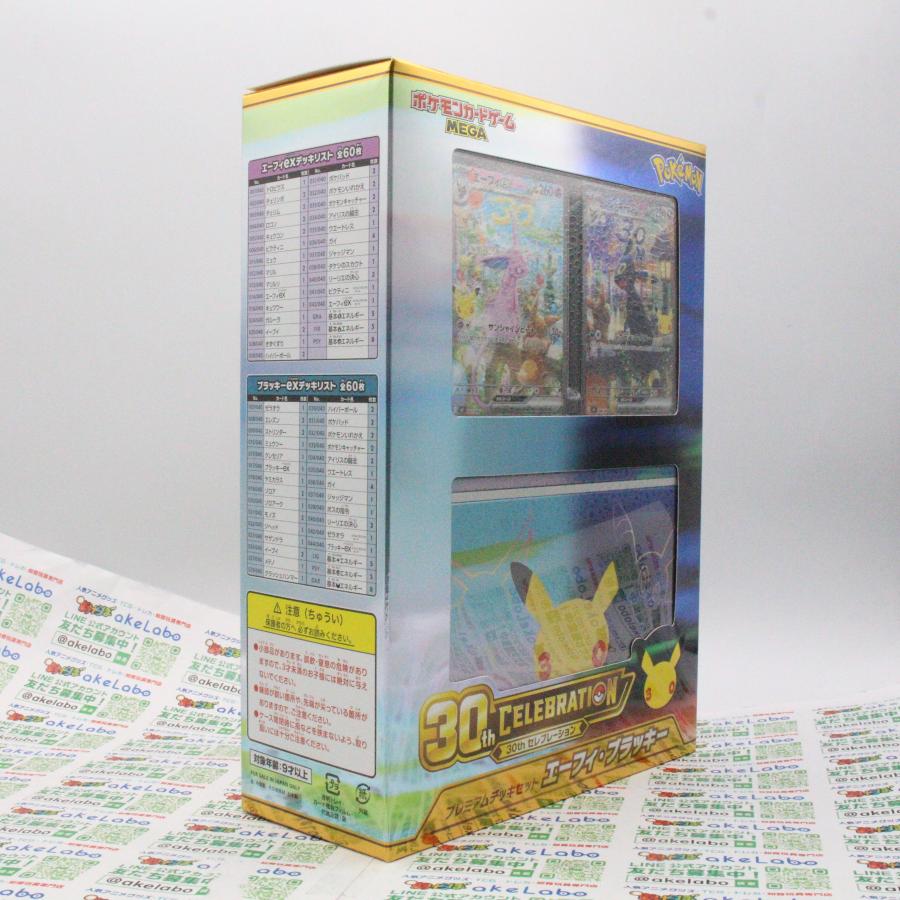 ポケモンカードゲーム 【問屋直送品 未開封】ポケモンカードゲーム