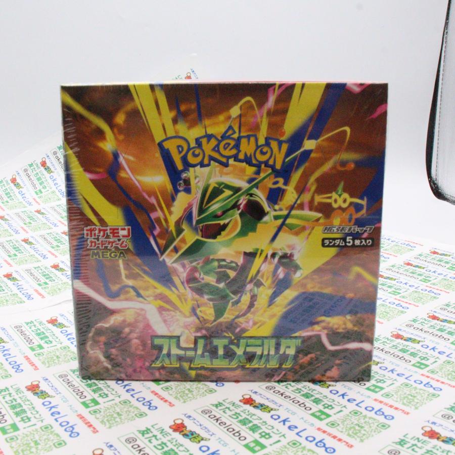 ポケモンカードゲーム 【問屋直送品 メーカーシュリンク付き 未開封