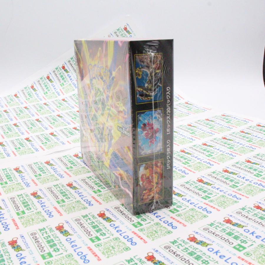ポケモンカードゲーム 【問屋直送品 メーカーシュリンク付き 未開封