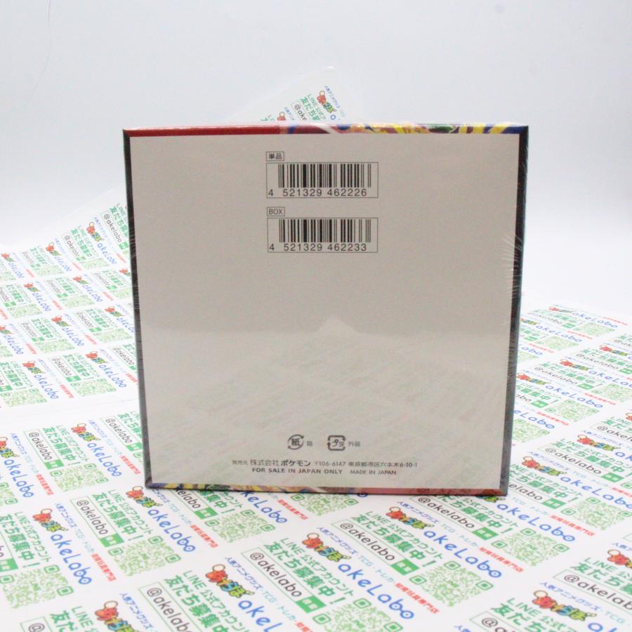 ポケモンカードゲーム 【問屋直送品 メーカーシュリンク付き 未開封