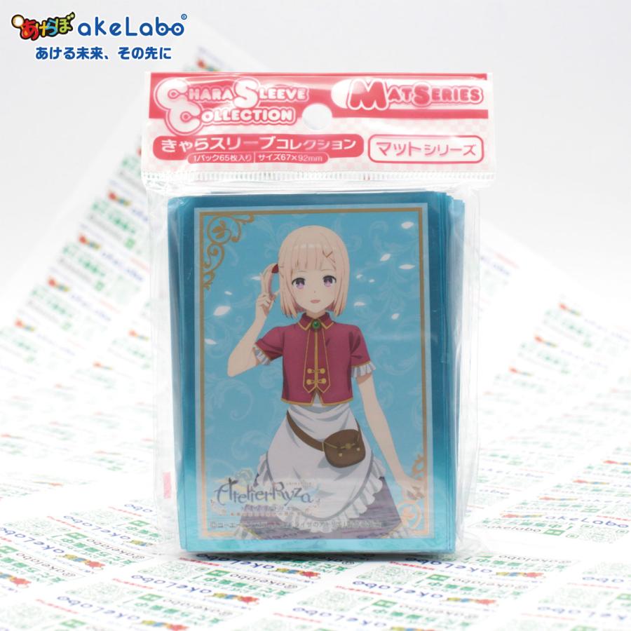 ムービック（movic） きゃらスリーブコレクション マットシリーズ TV