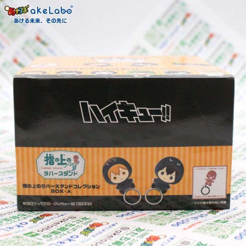 ハイキュー　指の上ラバースタンドコレクション　コンプリート グッズ-スタンドポップ】ハイキュー!! 指の上のラバースタンド