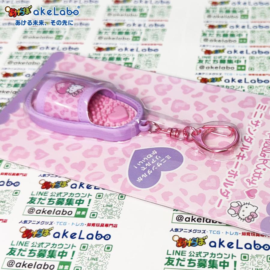 90s ヒョウ(ピンク) ハローキティ グッズ ミニサンダル 90s ヒョウ(ピンク) ハローキティ グッズ ミニサンダル