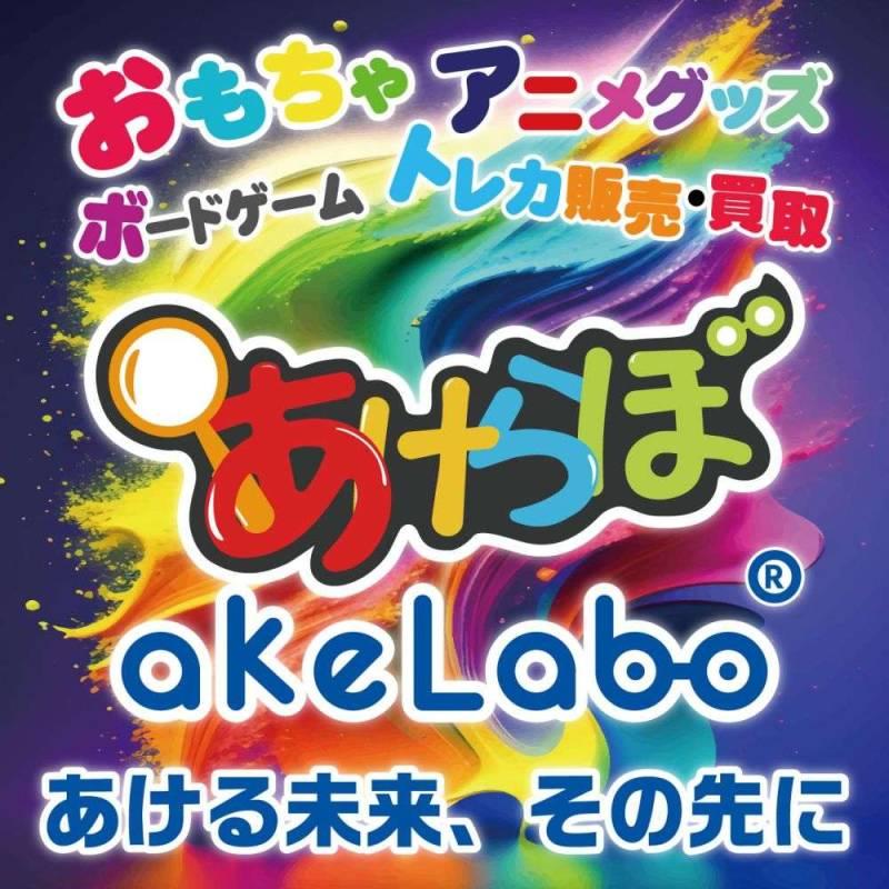 放課後シンデレラ DIVINE CROSS ブースターパック 【BOX】 20パック