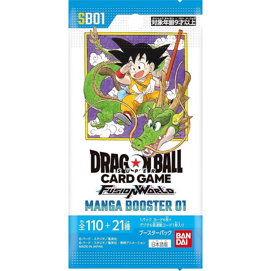 ドラゴンボールカード MANGA BOOSTER 01 テープ付き未開封 初版
