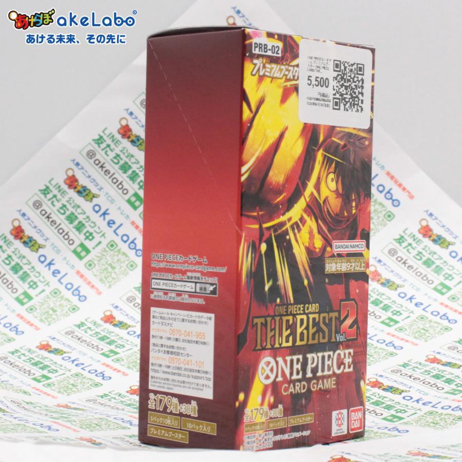 ワンピースカード　THE BEST vol.2 2BOX ボックスローダー付き ONE PIECEカードゲーム ワンピース カードゲーム プレミアム