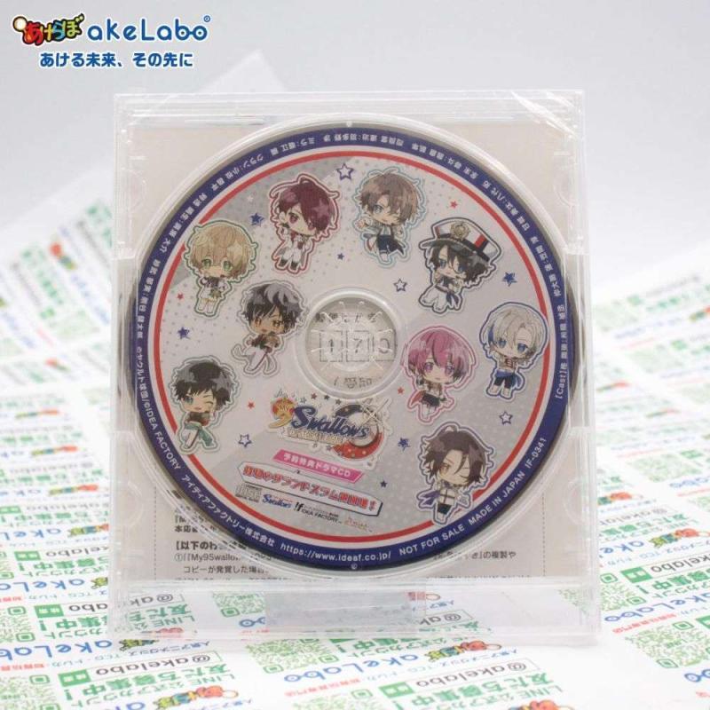 特装版特典同梱&追加特典ドラムCD付き】オトメイト スイート BOX版