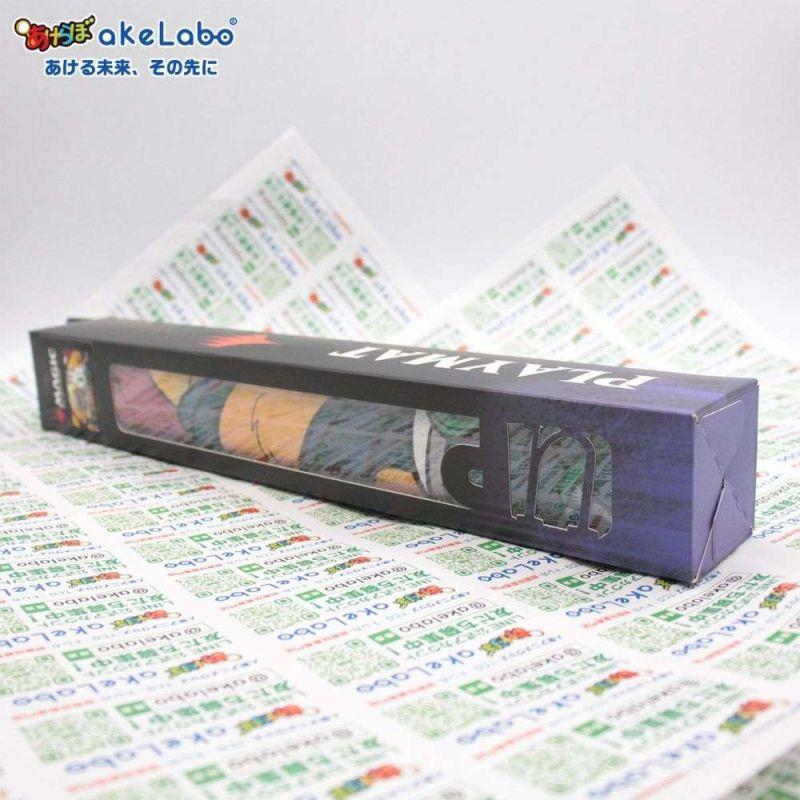 DKC 景品　プレイマット 遊戯王 DKC優勝賞品 プレイマット