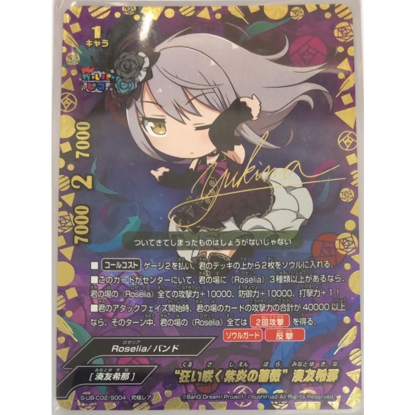 ランキング2022 バディファイト 弦巻こころ 究極レア asakusa.sub.jp