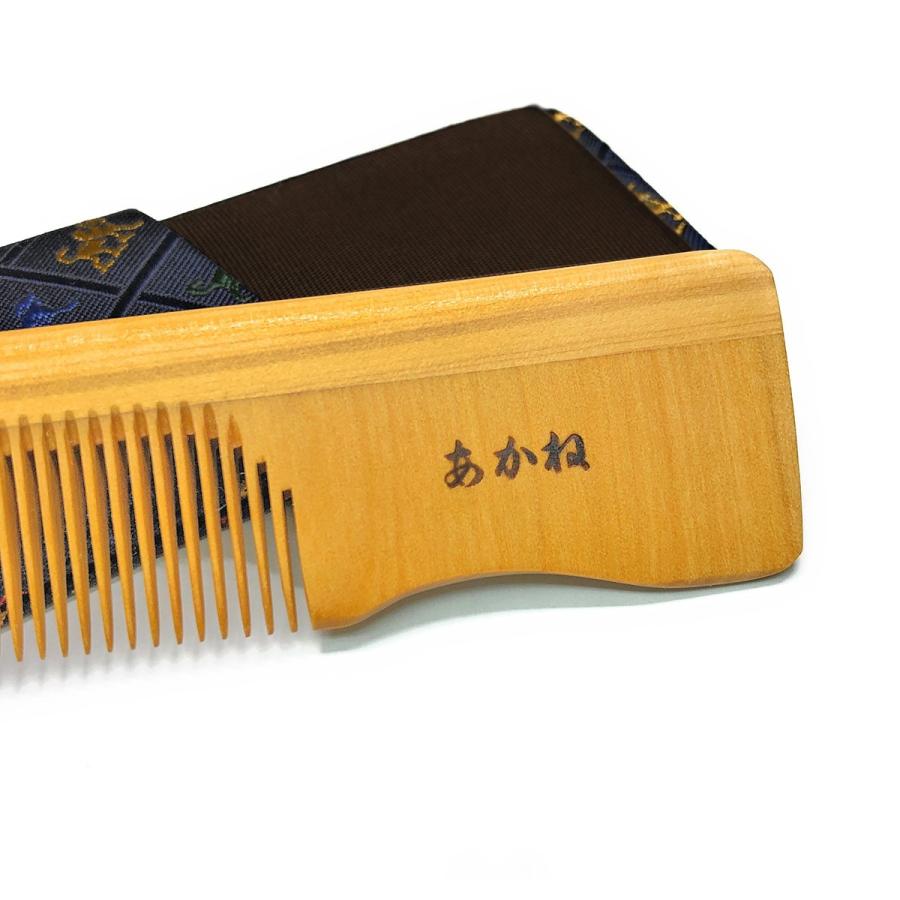 国産 あかね 男櫛 ケース付き：色・柄おまかせ 椿油仕上げ 手付き櫛