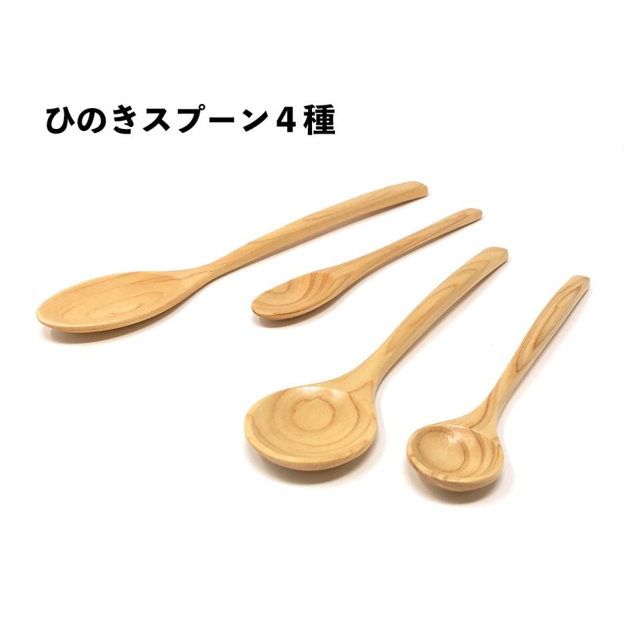 ひのき カレースプーン 2本セット 国産 日本製 天然木 ヒノキ