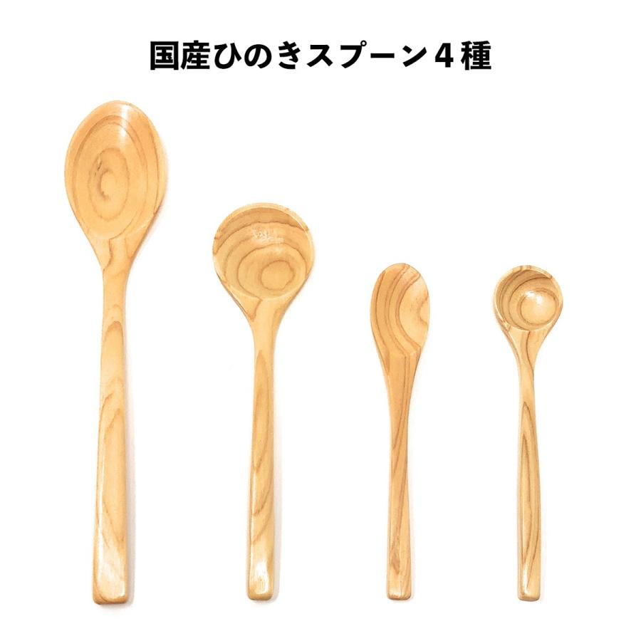 ひのき カレースプーン 2本セット 国産 日本製 天然木 ヒノキ