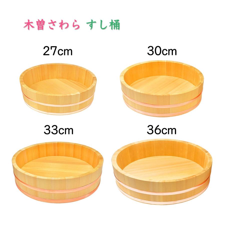 国産 木曽さわら すし桶 ３３cm ５合 ３ ４人用 桶単品 日本製 天然木 寿司桶 飯台 ギフト Bussann Sushi 33 Prizejapan Pro 通販 Yahoo ショッピング