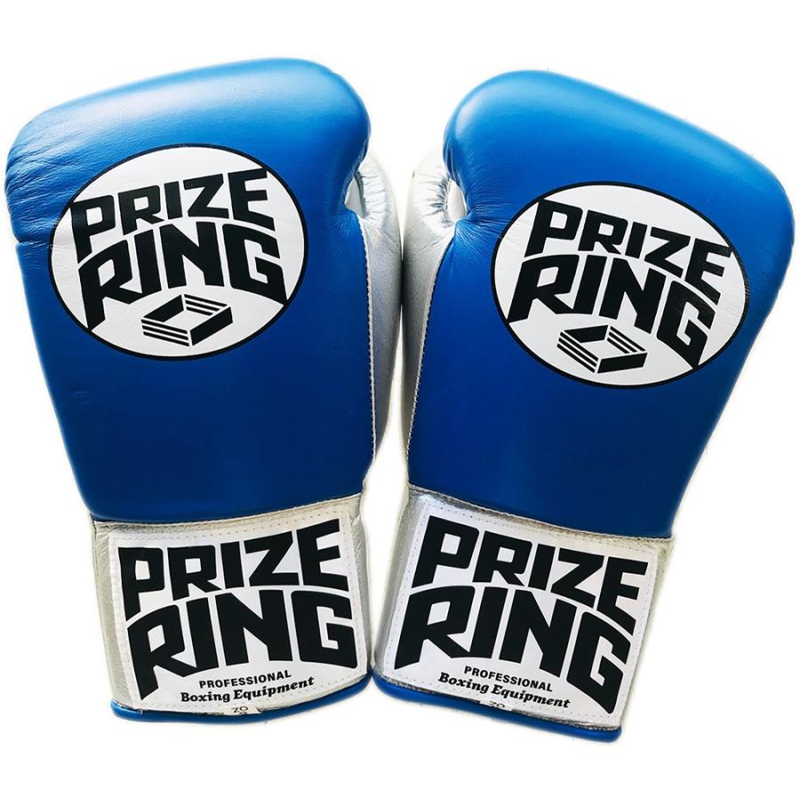 PRIZE RING/プライズリング 本革製 "Pro training" ボクシンググローブ