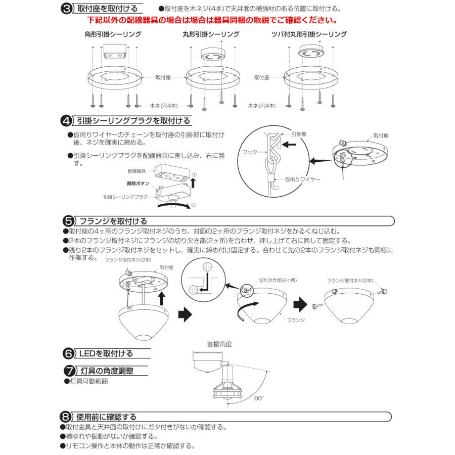 大光電機 シーリングファン リモコン付 ASL513 : プリズマヤフー店