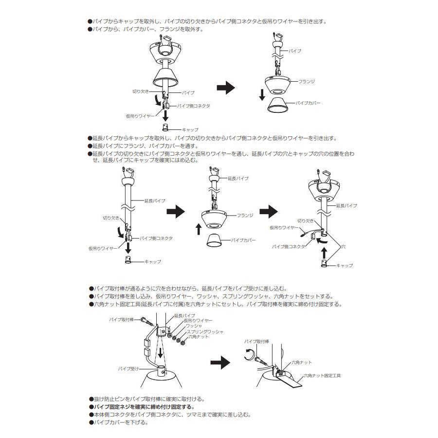 大光電機 シーリングファン（照明器具なし）リモコン付 ASN015_4