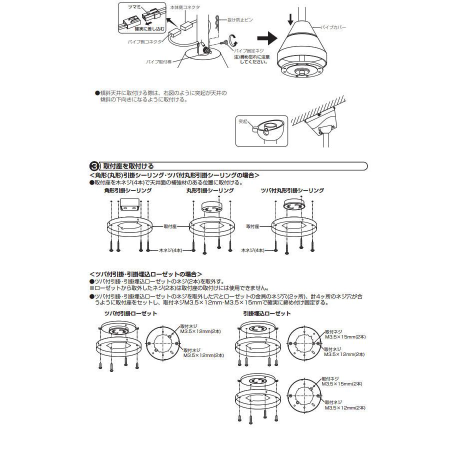 大光電機 シーリングファン（照明器具なし）リモコン付 ASN015｜prizuma-y｜06