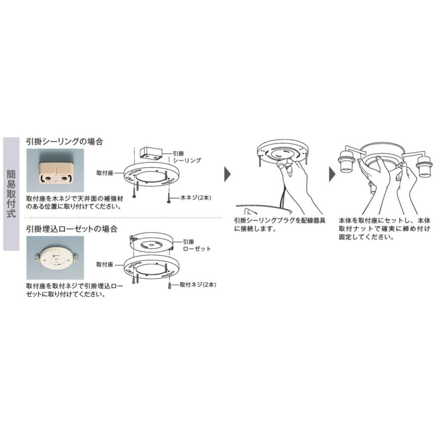大光電機 灯具無しシーリングファン CCF014W4 : プリズマヤフー店
