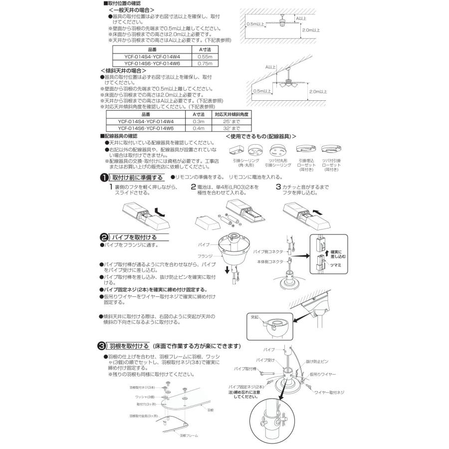 大光電機 灯具無しシーリングファン CCF014W4 : プリズマヤフー店