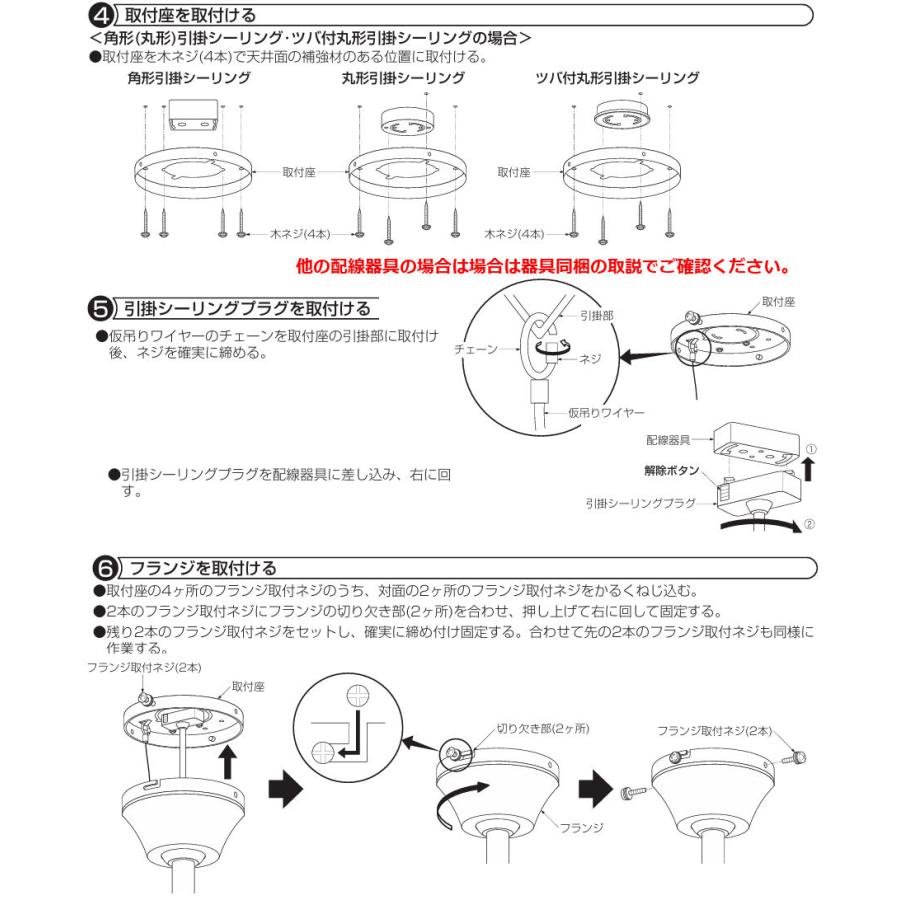 大光電機 灯具無しシーリングファン CCF015W4 : プリズマヤフー店