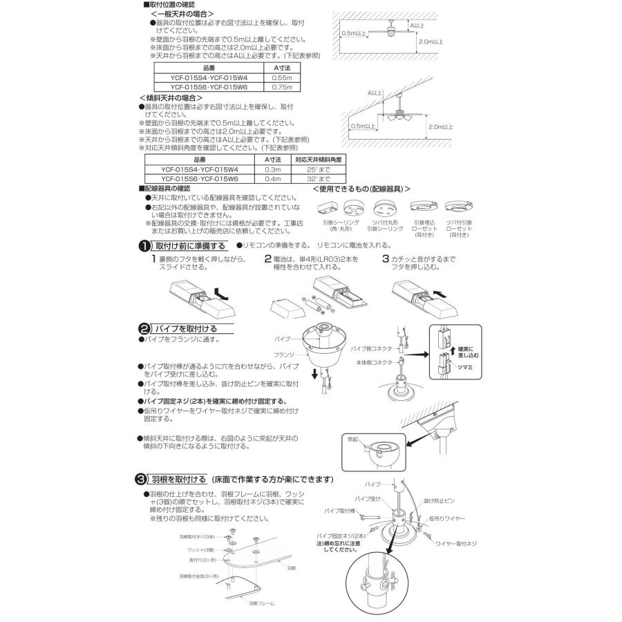 大光電機 灯具無しシーリングファン CCF015W6 : プリズマヤフー店