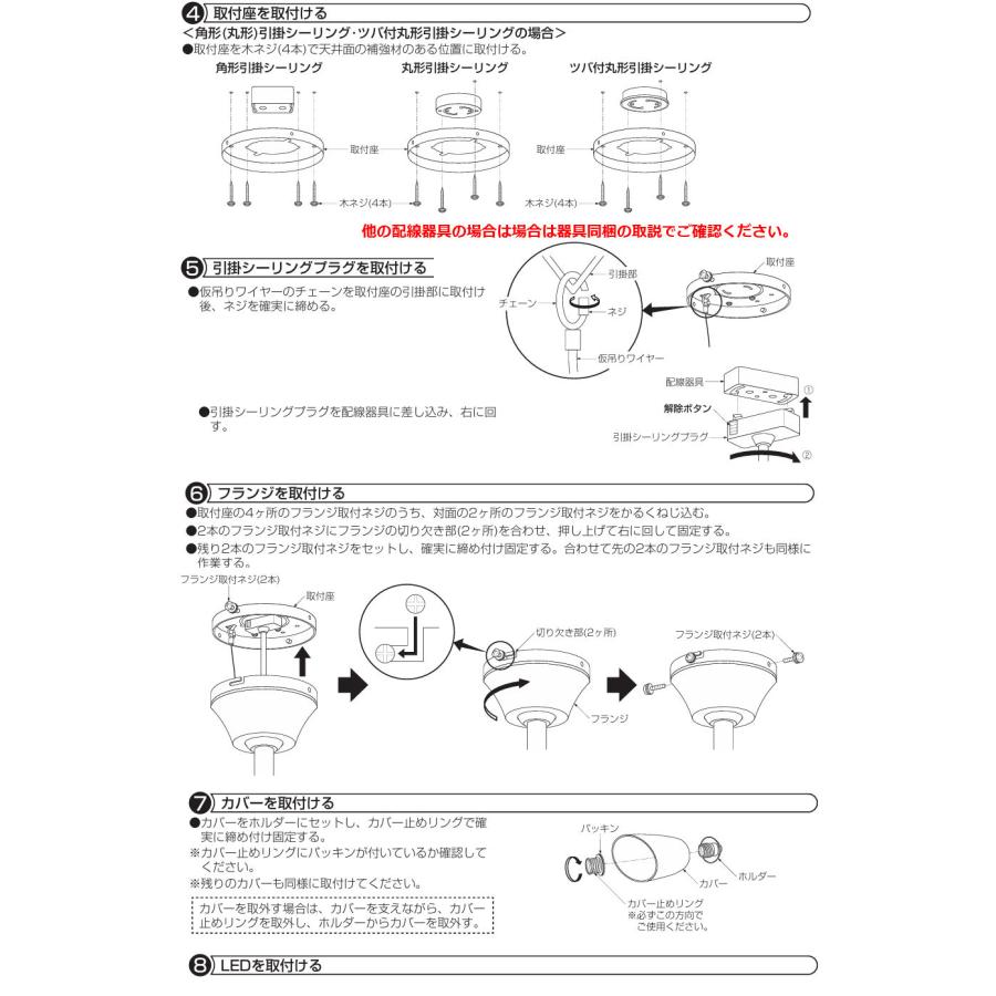 大光電機 灯具一体型 CCF112W6 : プリズマヤフー店 - 通販 - Yahoo