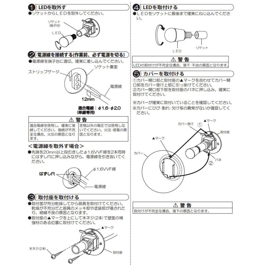 大光電機 ブラケット 屋内用 DBK37772 工事必要 : プリズマヤフー店