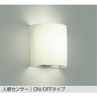 大光電機 人感センサー付ブラケット DBK38342YE 工事必要 : プリズマ