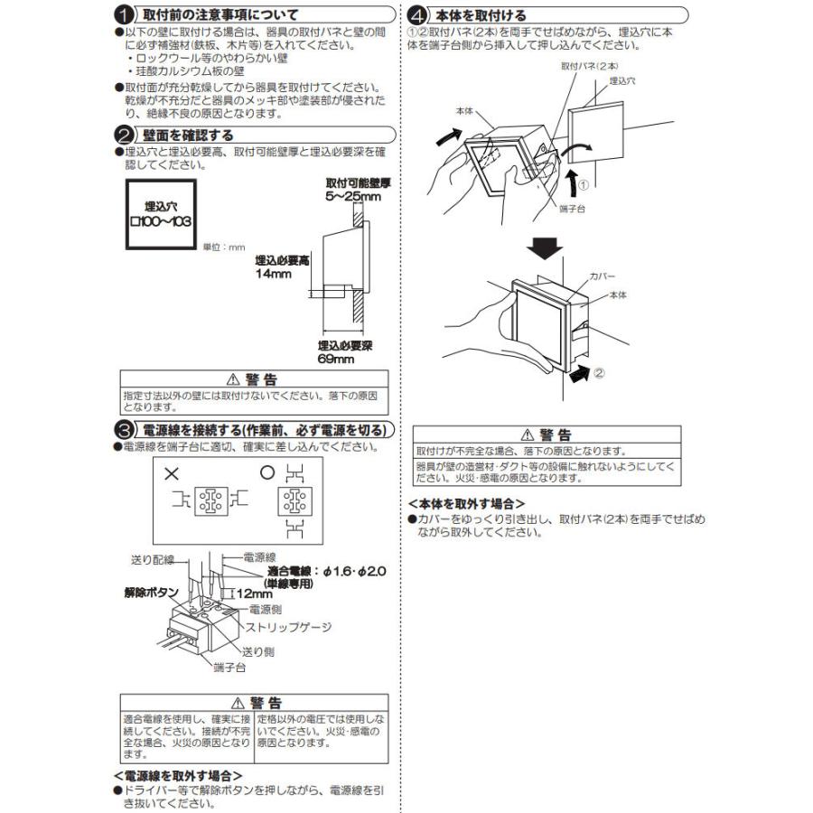 大光電機 足元灯 DBK39495Y 工事必要 : プリズマヤフー店 - 通販