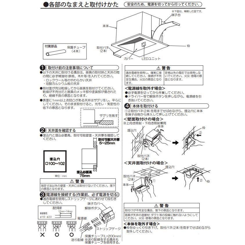 大光電機 ブラケット 屋内用 逆位相調光タイプ DBK39557YG(調光可能型