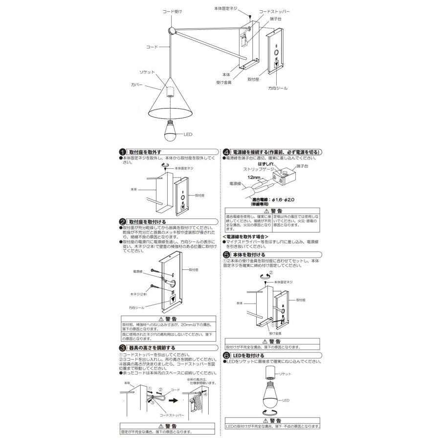 大光電機 ブラケット 屋内用 DBK39751Y 工事必要 : プリズマヤフー店