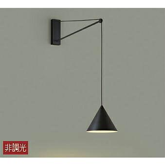 大光電機 LEDブラケット DBK39753Y(非調光型) 工事必要 : dbk-39753y 