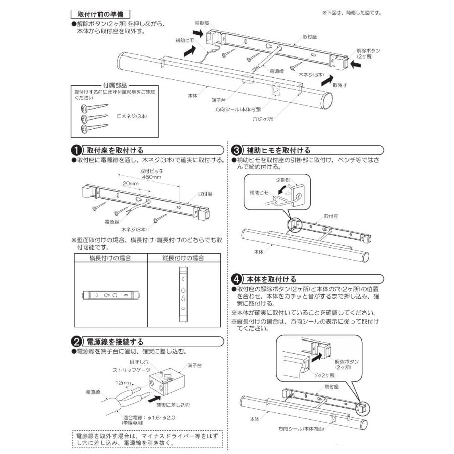 大光電機 ブラケット DBK40329WGE 昼白色 Hf32W×2灯相当 屋内用 工事必要_3