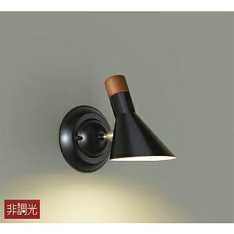大光電機 洋風ブラケット 屋内用 DBK40342Y 工事必要