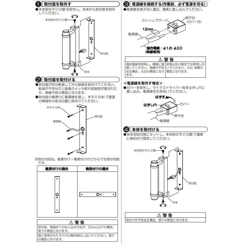 大光電機 洋風ブラケット 屋内用 DBK40352Y 工事必要 : プリズマ 大光電機 洋風ブラケット 屋内用 DBK40352Y 工事必要 : プリズマ