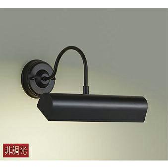 大光電機 ブラケット 屋内用 DBK40843Y 工事必要