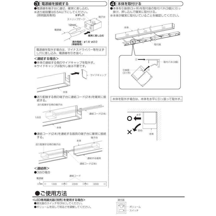 大光電機 間接照明 DBK42004AG 温白色 工事必要 : プリズマヤフー店