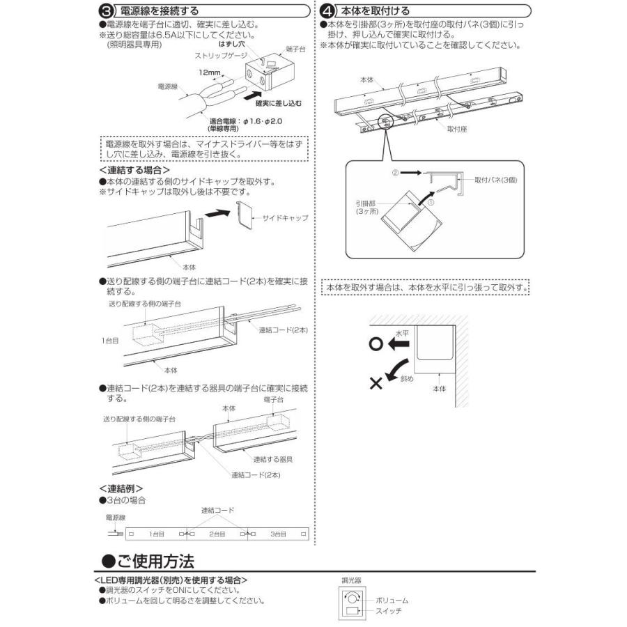 平行線 大光電機 間接照明 DBK42004YG 電球色 工事必要 : プリズマ