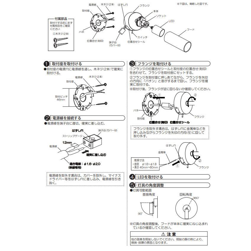 大光電機 キッチンスポット DBK42022YG 電球色 調光 入切スイッチ付