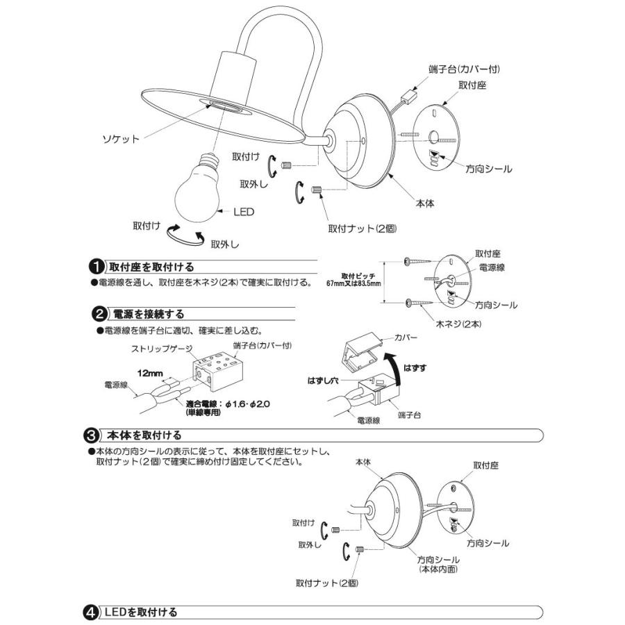 大光電機 ブラケット DBK42471YG 調光 キャンドル色 白熱灯60W相当