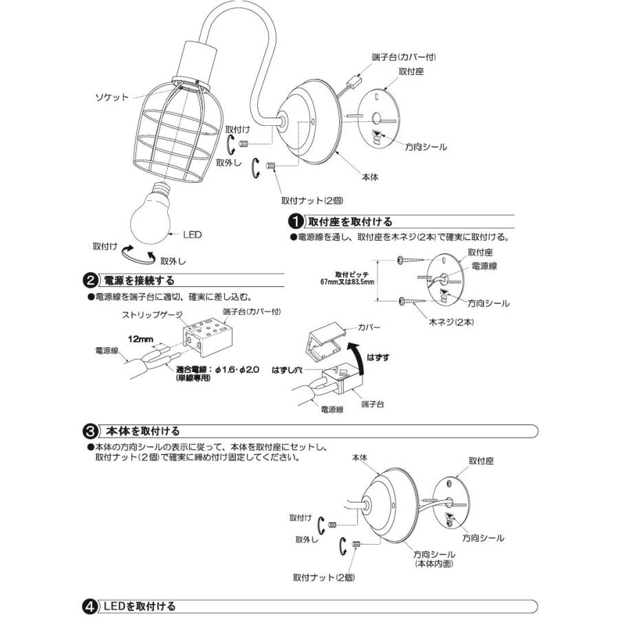 大光電機 ブラケット DBK42472YG 調光 キャンドル色 白熱灯60W相当