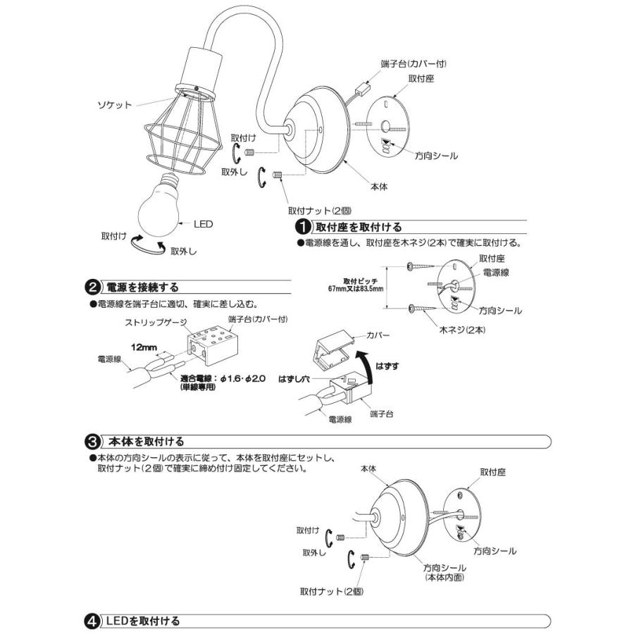 大光電機 アウトドアライト LED電球付 2700K 2台セット 大光電機 ブラケット DBK42473YG 調光 キャンドル色 白熱灯60W相当