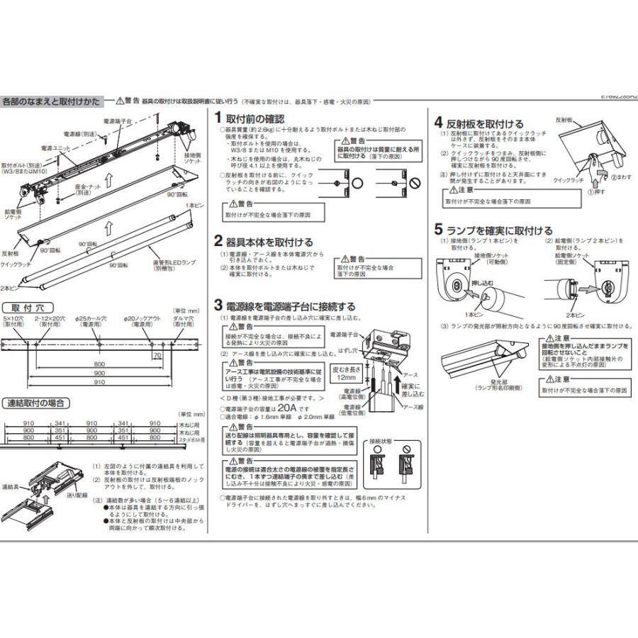 大光電機 ベースライト DBL4366WW25 工事必要 : プリズマヤフー店