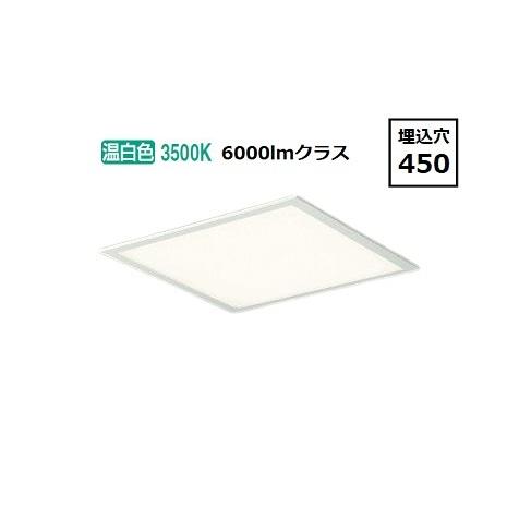 大光電機 埋込型ベースライト DBL5453AWG 工事必要