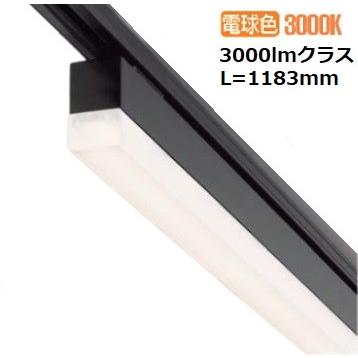 大光電機 ダクトレール用ベースライト DBL5502YBG : プリズマヤフー店