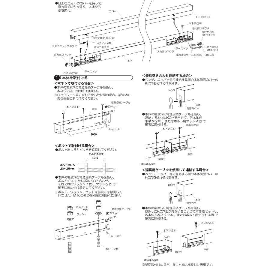ご確認 大光電機 間接照明 DBL5569FW PWM信号制御 調色調光 1186mm 工事必要