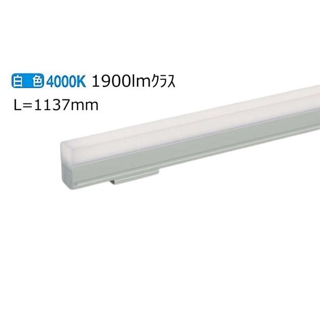 大光電機 アーキテックベースラインミニ DBL5593NWG 白色 調光 工事