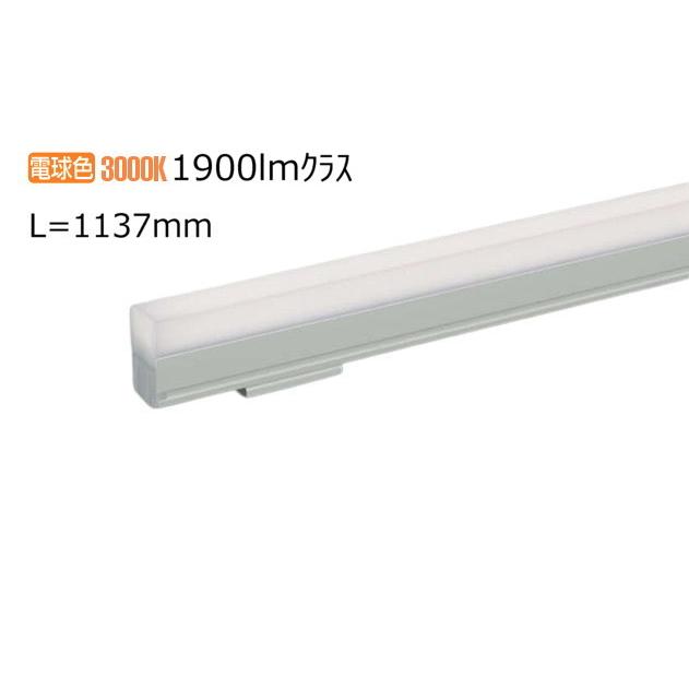 大光電機 アーキテックベースラインミニ DBL5593YWG 電球色 調光 大光電機 アーキテックベースラインミニ DBL5593YWG 電球色 調光